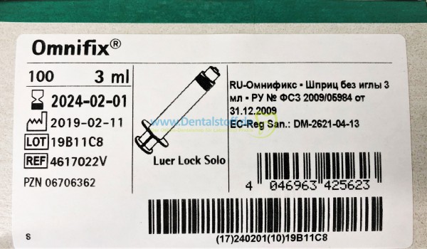 Einmalspritzen LuerLock Omnifix - 100 Stück