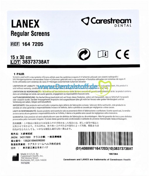 Kodak Lanex Verstärkungsfolien